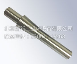 M1420平衡芯轴